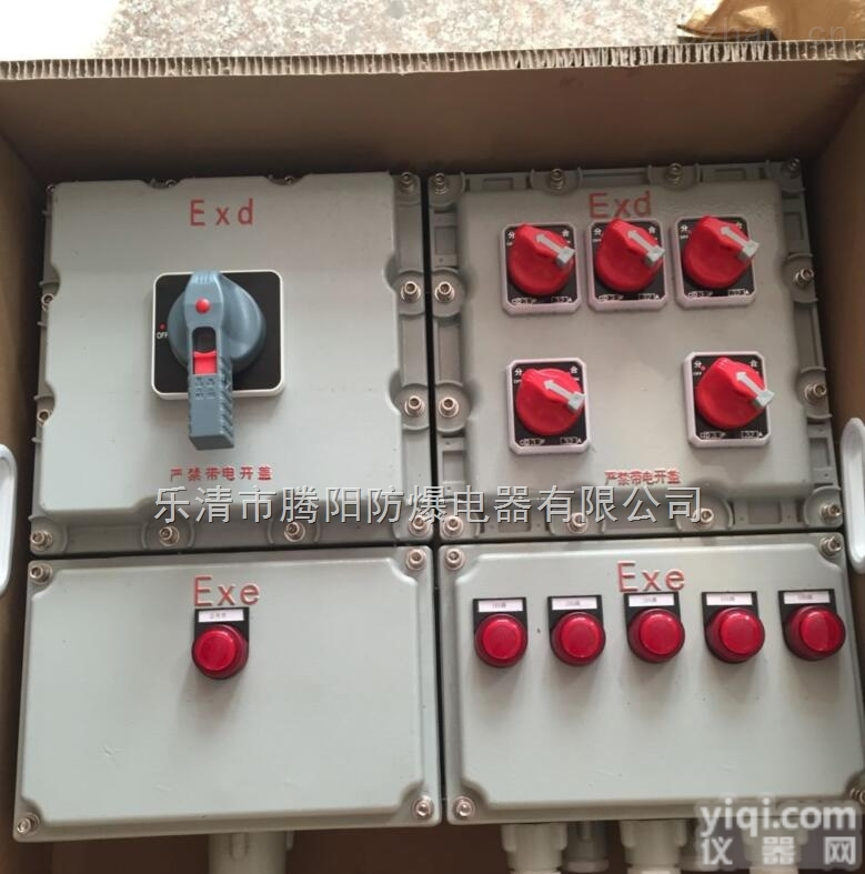 <em>防爆</em><em>电控箱</em>  化工现场<em>防爆</em>控制箱