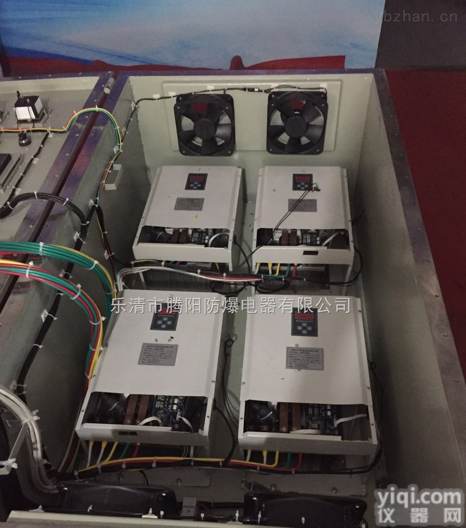 15KW/45KW防爆<em>变频</em><em>控制柜</em>/防爆<em>变频</em>控制箱