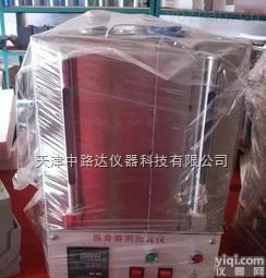 <em>HS</em>-1  <em>三氯乙烯</em><em>回收</em>仪