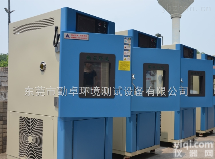 CK  模拟湿热环境老化箱<em> 高温高湿试验箱</em> 温湿度老化试验箱 人工环境箱