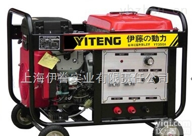 <em>YT350A</em>  北京<em>伊藤</em>汽油发电电焊机<em>YT350A</em>