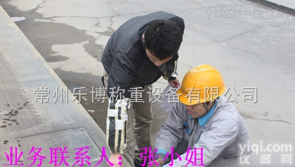 <em>连云港</em>100吨地磅维修价格 地磅<em>维修厂</em>家