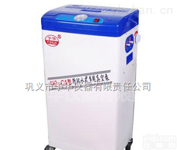 SHZ-95  大型循环水<em>真空泵</em>现货<em>特价销售</em>