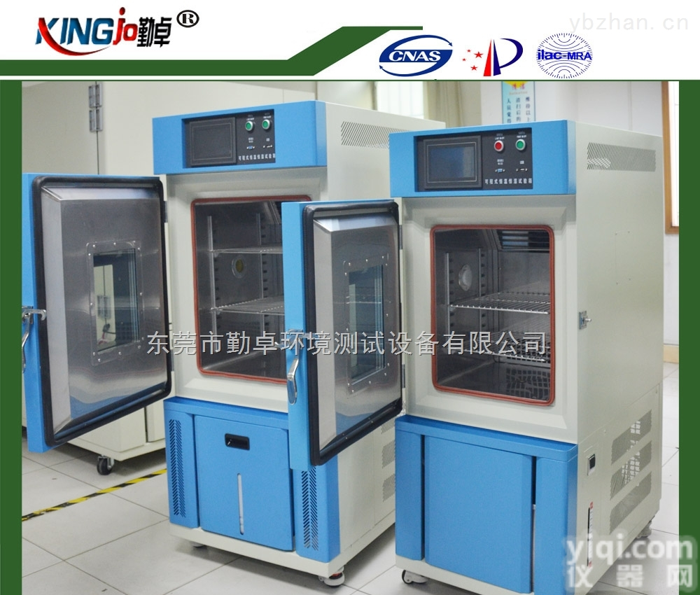 HK-80Ｇ  广东<em>微电脑</em>高低温<em>试验机</em> <em>恒温恒湿</em><em>试验机</em>