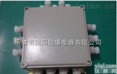 <em>防爆</em>光纤分<em>线箱</em>/<em>防爆</em><em>接线</em>箱