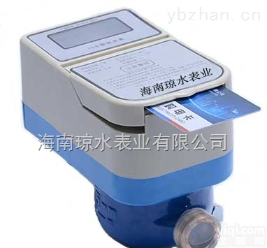 15-200MM  <em>海南</em><em>琼海</em>预付费水<em>电表</em>
