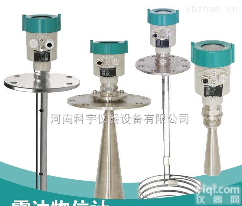 KOYO804  <em>智能型雷达物位计</em> 雷达物位计定制