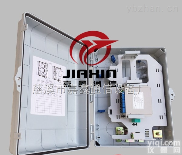 <em>江西</em>广<em>电网</em>络32路光纤分线盒