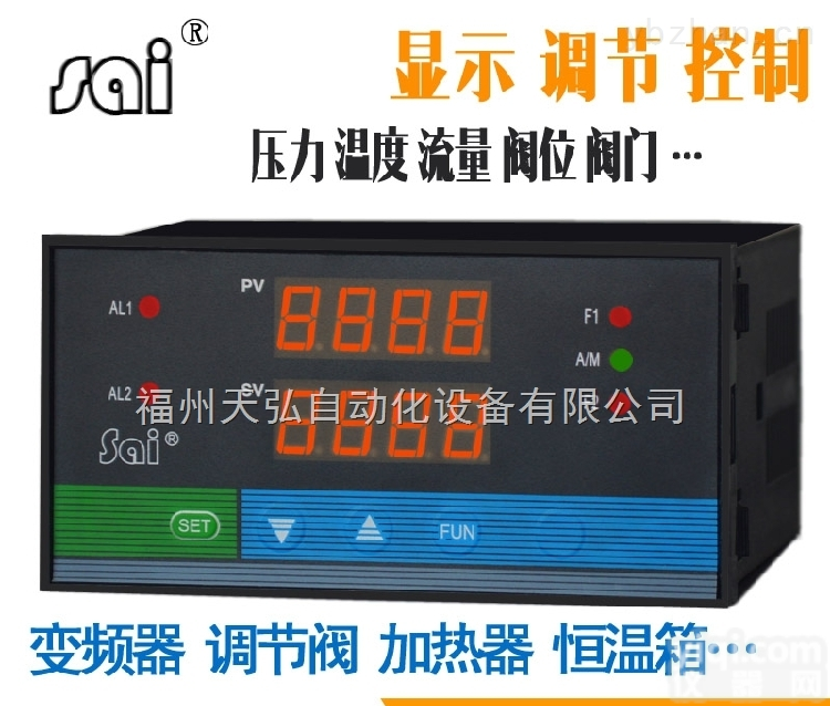 xmat-  xmat智能<em>数显</em>PID<em>控制仪</em>自整定阀位调节仪压力温度控制器温控器