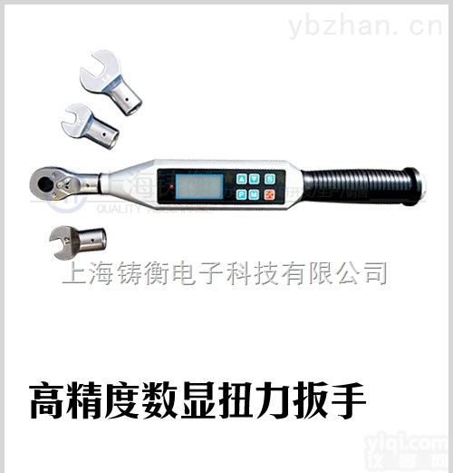 <em>内六角</em>数显扭力<em>扳手</em>-<em>内六角</em>数字显示扭力<em>扳手</em>