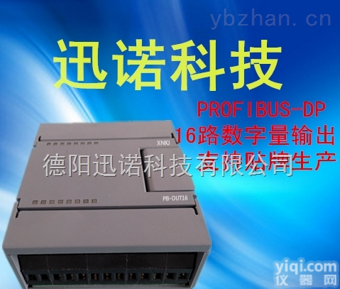 PB-OUT16  分布式IO<em>模块</em> PROFIBUS <em>数字</em>量开关量<em>输出</em><em>模块</em>