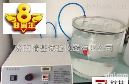 <em>MFY</em>-01  <em>密封测试仪</em><em>MFY</em>-01出口