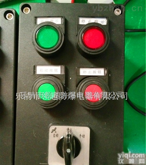 BZC51-A6D3G防水<em>防尘</em><em>防爆</em><em>操作</em>柱