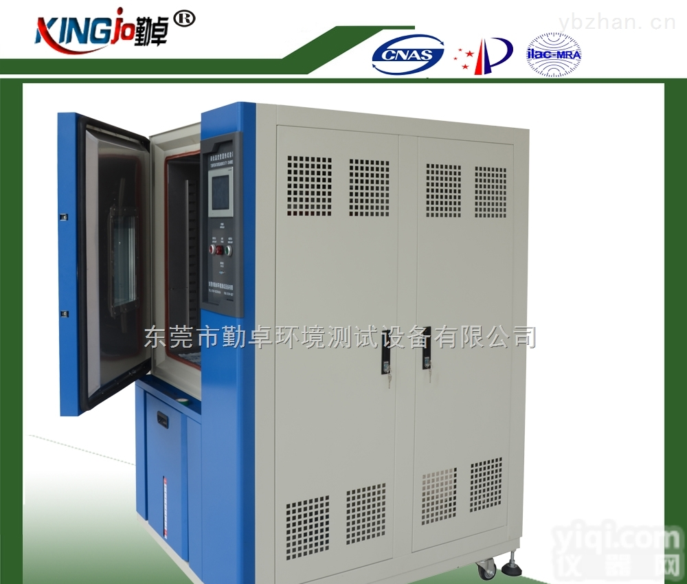 CK  品Pai高温加速老化<em>试验箱</em> <em>恒温恒湿</em><em>试验箱</em> -20度 <em>不锈钢</em>