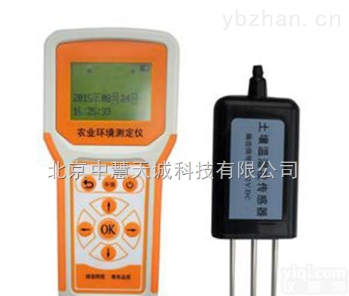 JSK-M17  土壤水分速测仪/土壤<em>容积</em>水<em>测定仪</em>  型号：JSK-M17