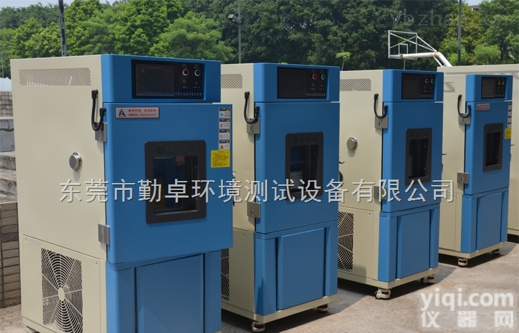 UK-408G  <em>深圳</em>LED高低温<em>试验机</em>  <em>恒温恒湿</em><em>试验机</em>  LED湿热<em>试验机</em>
