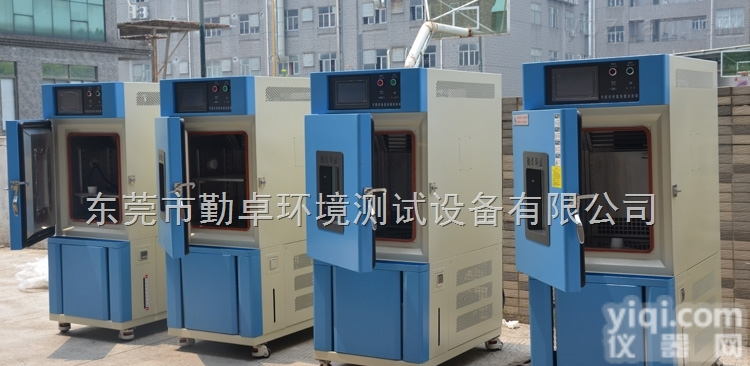 PID<em>温湿度</em>箱 可<em>程式</em>恒温恒湿试验箱