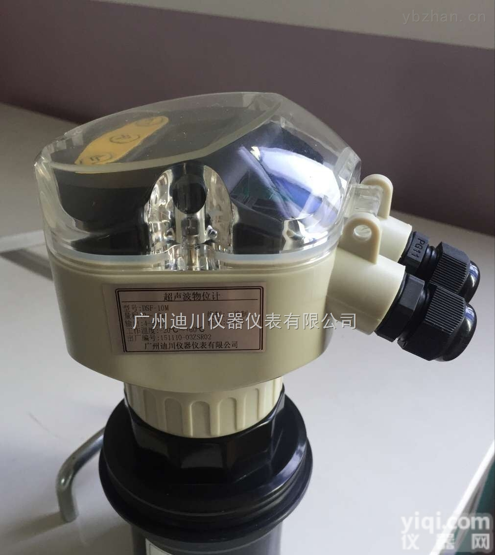 一体超声波<em>液位</em><em>物位</em><em>液位</em><em>变送器</em>