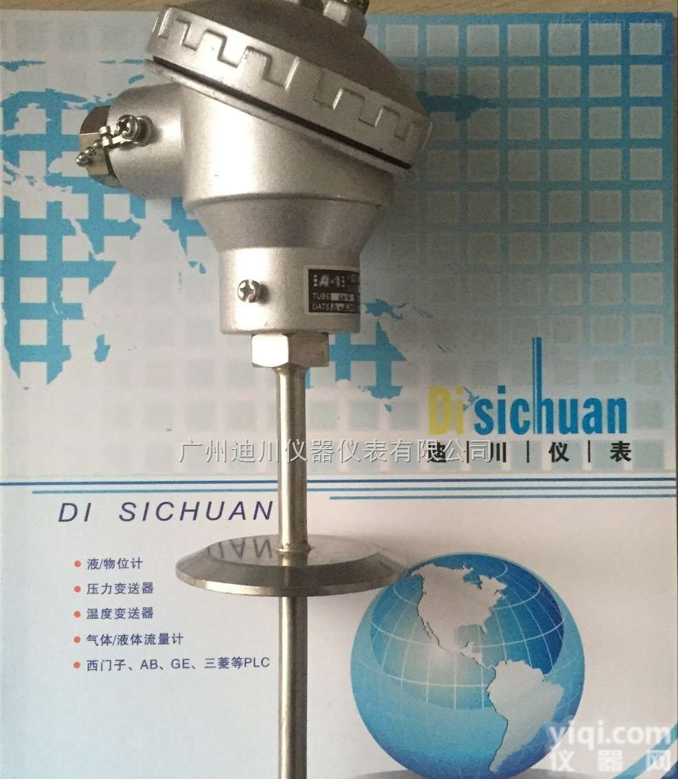 WZP  工业热电阻，温度<em>传感器</em>，<em>一体化</em>温度<em>变送器</em>|广州温度<em>变送器</em>