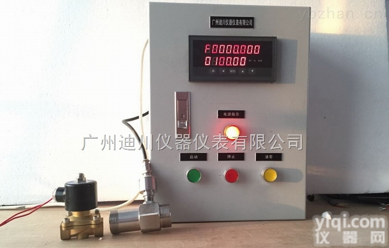 DLPL<em>定量</em><em>加水</em>  <em>定量</em>控制<em>加水</em>设备、DLPL<em>定量</em><em>加水</em>、迪川<em>定量</em><em>加水</em>、佛山广州<em>定量</em><em>加水</em>