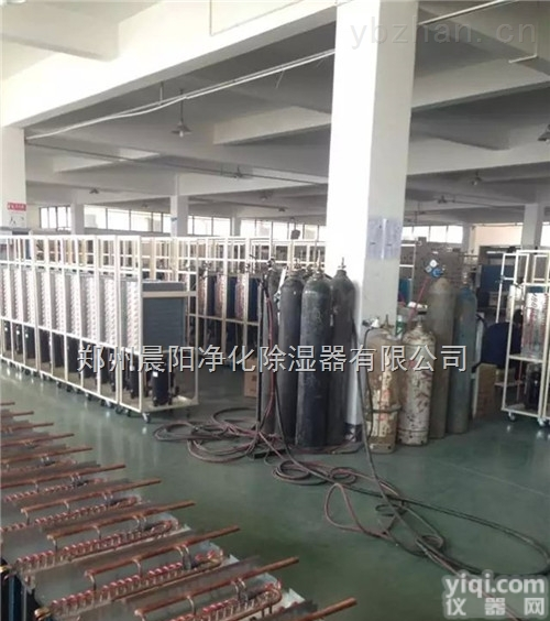 除湿机<em>维修保养</em>  除湿机<em>维修保养</em>-专业的省时省钱的除湿机<em>维修保养</em>