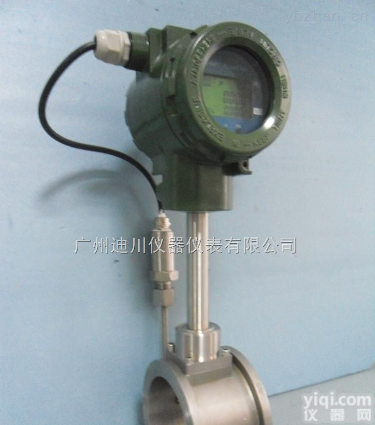 LUGN  买优质<em>涡街</em><em>流量计</em>认准<em>广州</em>迪川仪表智能<em>涡街</em><em>流量计</em>