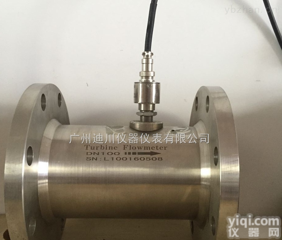 <em>LWGY</em>  <em>涡轮</em><em>流量计</em>、<em>LWGY</em>-50<em>涡轮</em><em>流量计</em>、迪川<em>涡轮</em><em>流量计</em>