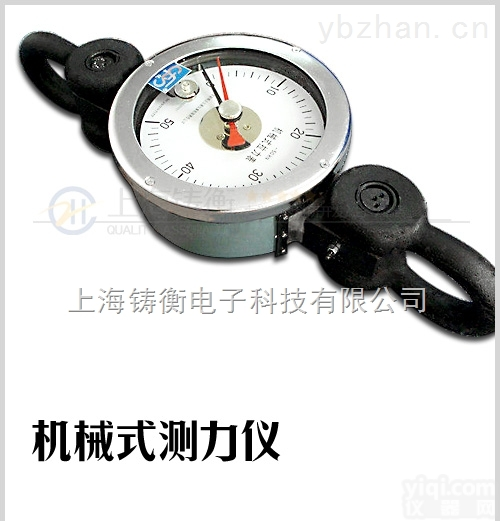 机械式<em>拉力</em>计  <em>牵引力</em><em>测量</em>专用机械式<em>拉力</em>计