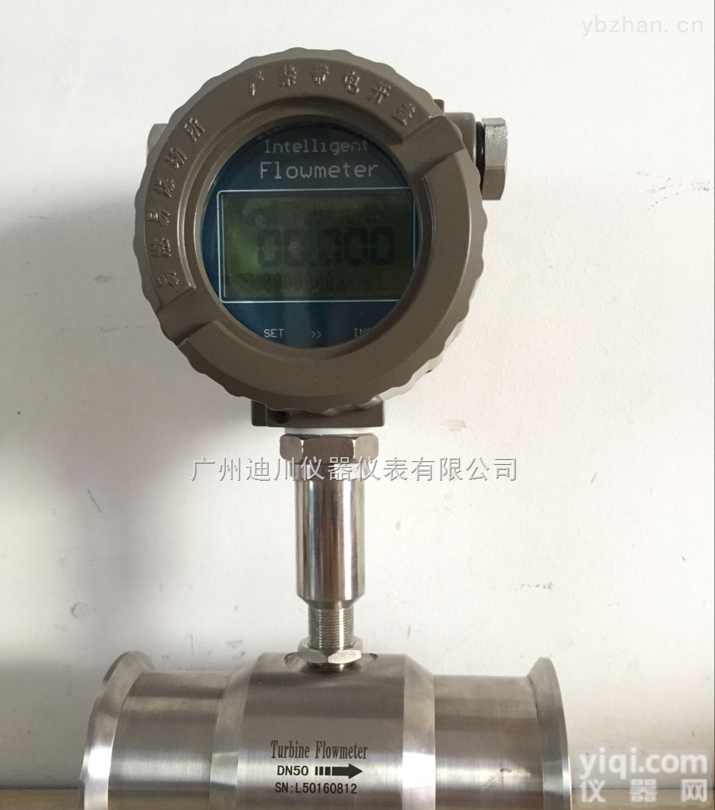 LWGY  涡<em>轮流</em><em>量计</em>|叶轮式流<em>量计</em>|DN50涡<em>轮流</em><em>量计</em>|广州流<em>量计</em>