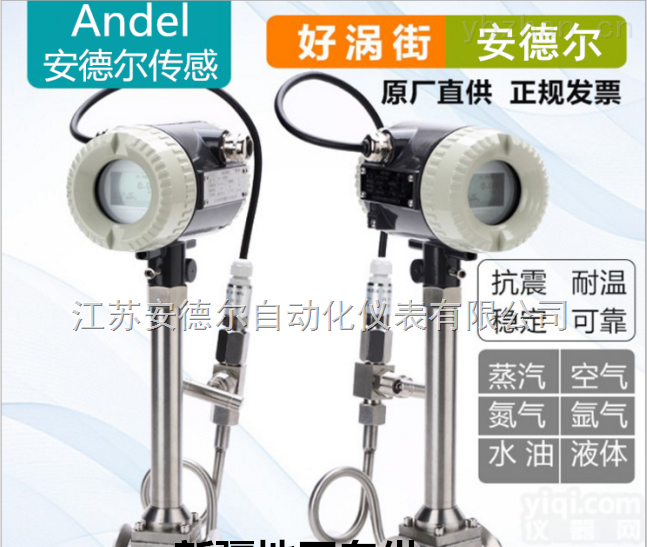 天然气<em>计量表</em>厂家指导<em>选型</em>