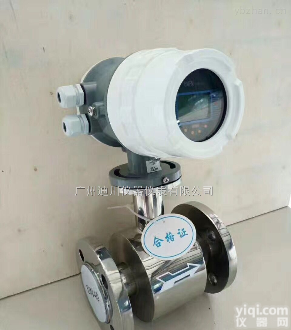 EMFM-65  <em>一体式</em>电磁<em>流量计</em>|迪川电磁<em>流量计</em>|一体显示电磁<em>流量计</em>
