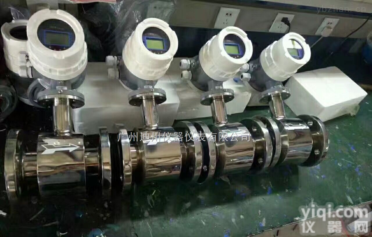EMFM  <em>电磁</em><em>流量计</em>|迪川EMFM<em>流量计</em>|广东<em>广州</em>一体<em>电磁</em><em>流量计</em>