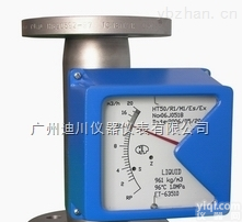 LZ金属<em>浮子</em><em>流量计</em>  金属管<em>浮子</em><em>流量计</em>、广州<em>浮子</em><em>流量计</em>、机械式<em>流量计</em>价格