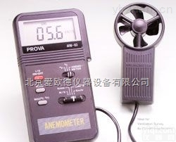 AODH-TES-AVM-01  气象<em>风速</em>计 <em>测试仪</em>​