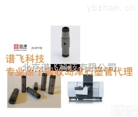200-<em>54525</em>  200-<em>54525</em>日本岛津<em>石墨</em>管200-<em>54525</em>