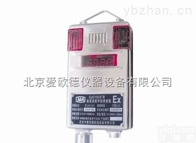 AODQ-GJ4-100  抽放<em>气体</em><em>甲烷</em><em>气体</em>测量传感器 ​