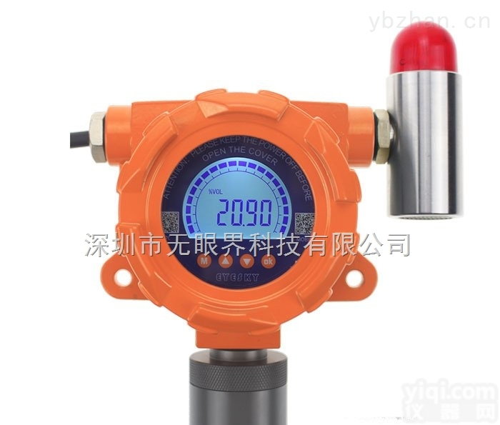ES20B-H2S  污水厂硫化氢<em>检测仪</em> 污水<em>治理</em>硫化氢报警器