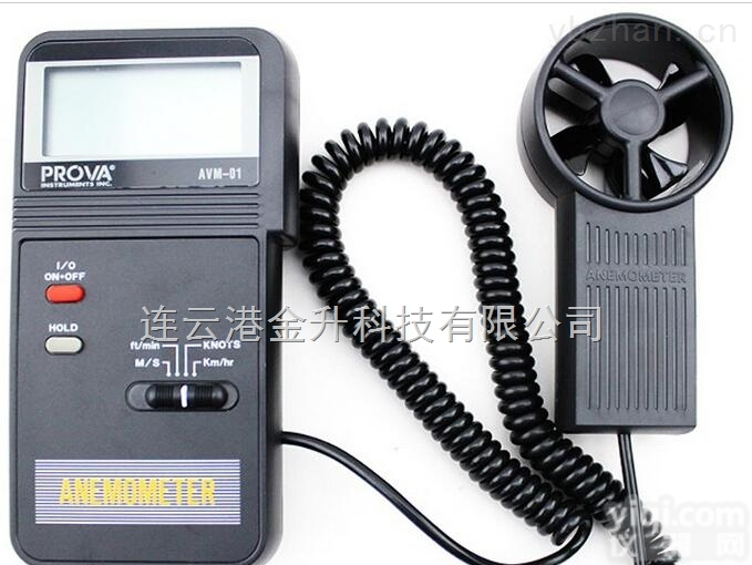 AVM-01  盐城AVM-01<em>风速计</em>泰仕<em>分离式</em><em>风扇</em>