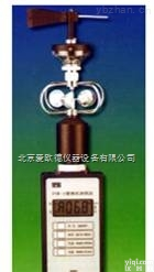 AODH-FYF1  <em>瞬时</em><em>风速</em><em>风级</em><em>风速</em>表检测仪