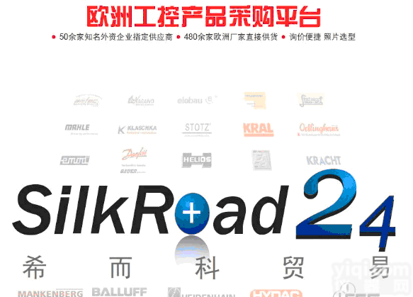 希而科<em>原装进口</em>欧洲工控产品<em>JOST</em>-0078JV276-2050 10125251