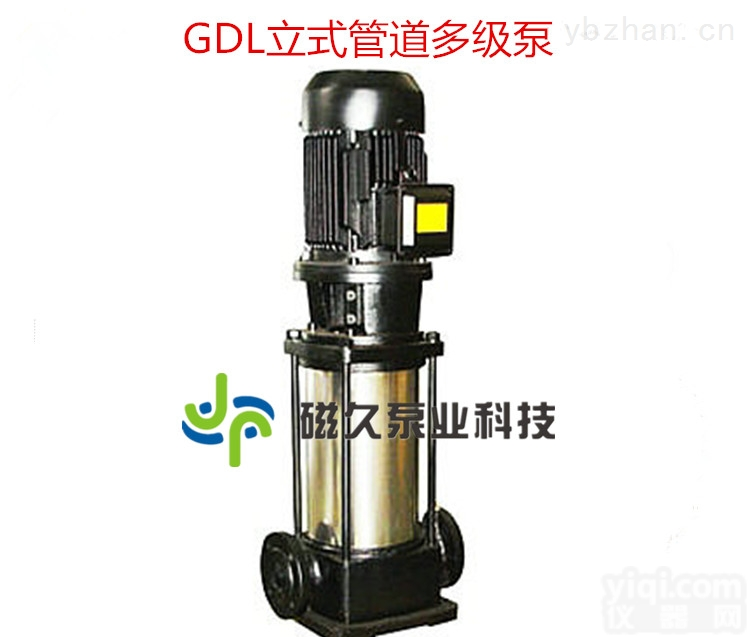 GDL型多级管道泵  <em>GDL型立式多级管道泵</em>