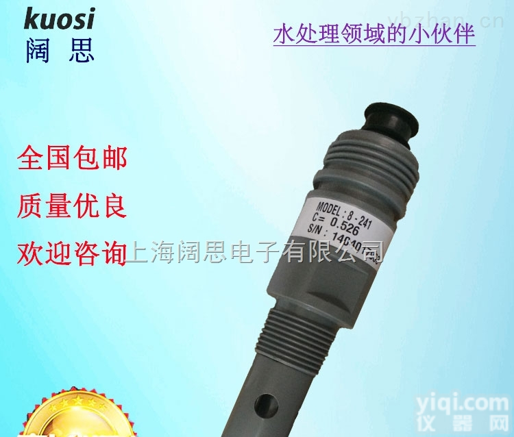 上泰电导<em>电极</em>  台湾SUNTEX<em>一级</em>代理，上泰四极式电导率传感器