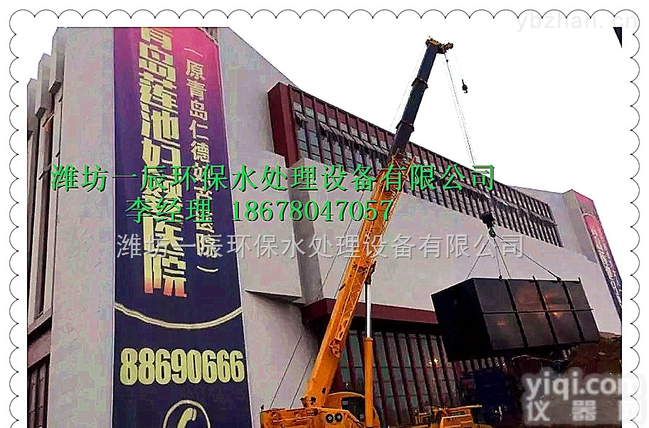 <em>新疆一体化污水处理设备</em>效果好