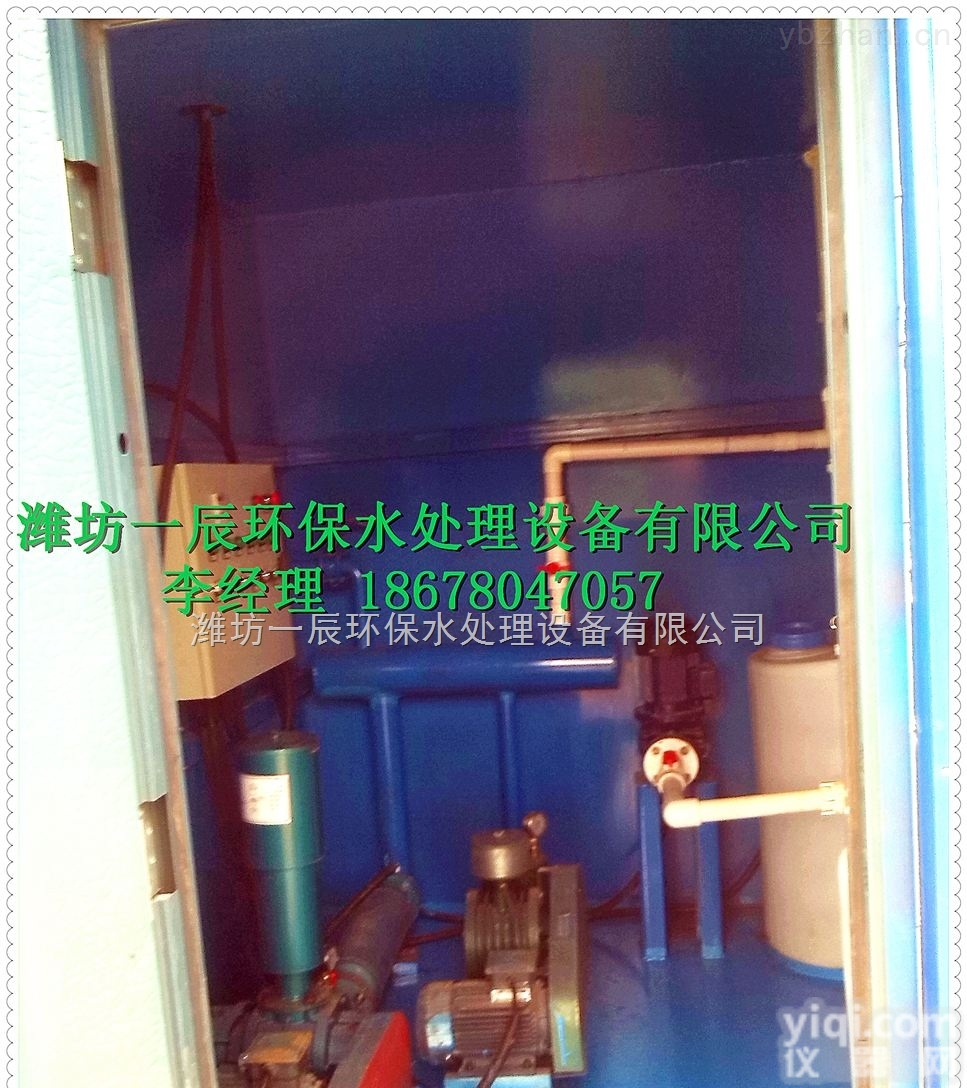 贵州<em>一体化</em>生活<em>地埋式</em>污水处理设备工艺