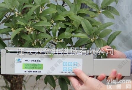 YMJ-D  手持<em>活体</em>叶面积<em>测量仪</em>YMJ-D狭长类<em>叶片</em>的测量