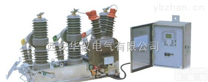 ZW32-12M  国内永磁高压真空断路器专业生产