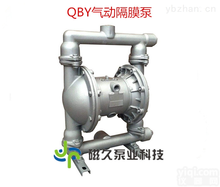 隔膜泵  <em>QBY气动隔膜泵价格</em>