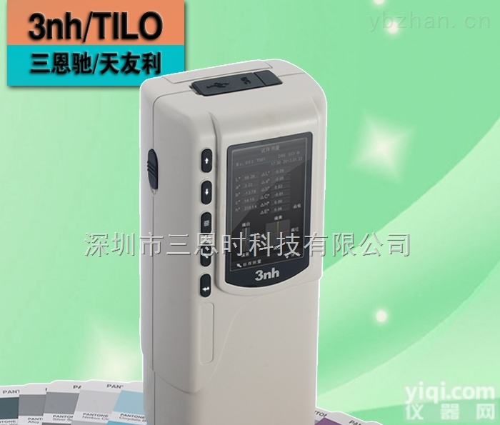 3nh三恩驰NR110手持式色差仪内颜色分析仪颜色<em>测量仪</em><em>色差计</em>油墨