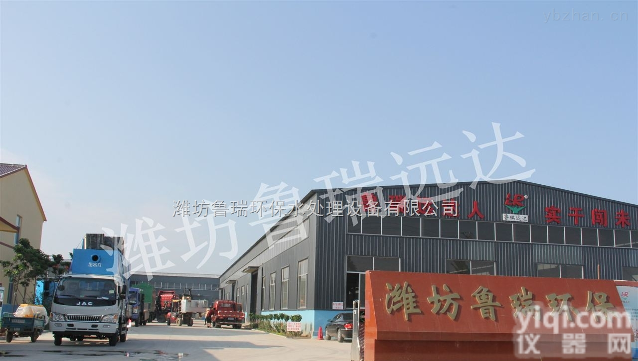 <em>贵州</em><em>饮用水</em><em>消毒设备</em>专业报价