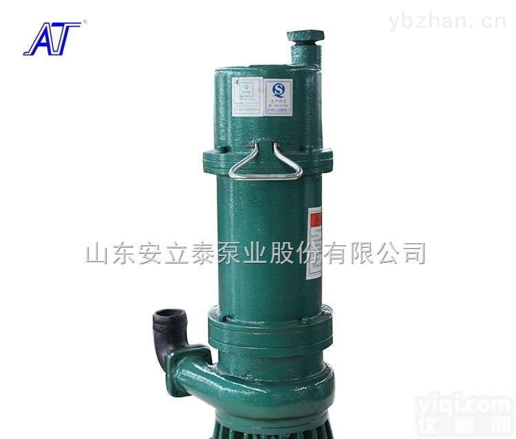 BQS150-15-11/N  专业定做各种型号矿用防爆<em>潜水泵</em><em>沧州</em>市